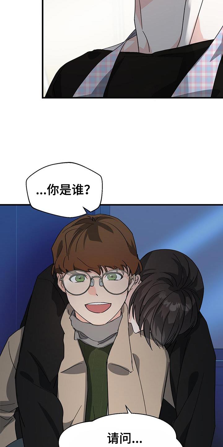 百鬼缠身韩漫未删减在线看漫画,第103话1图