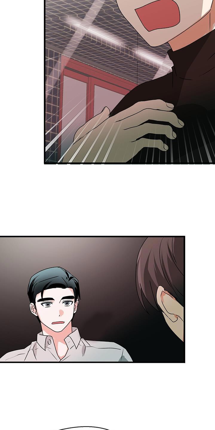 百鬼缠身结局漫画,第69话2图