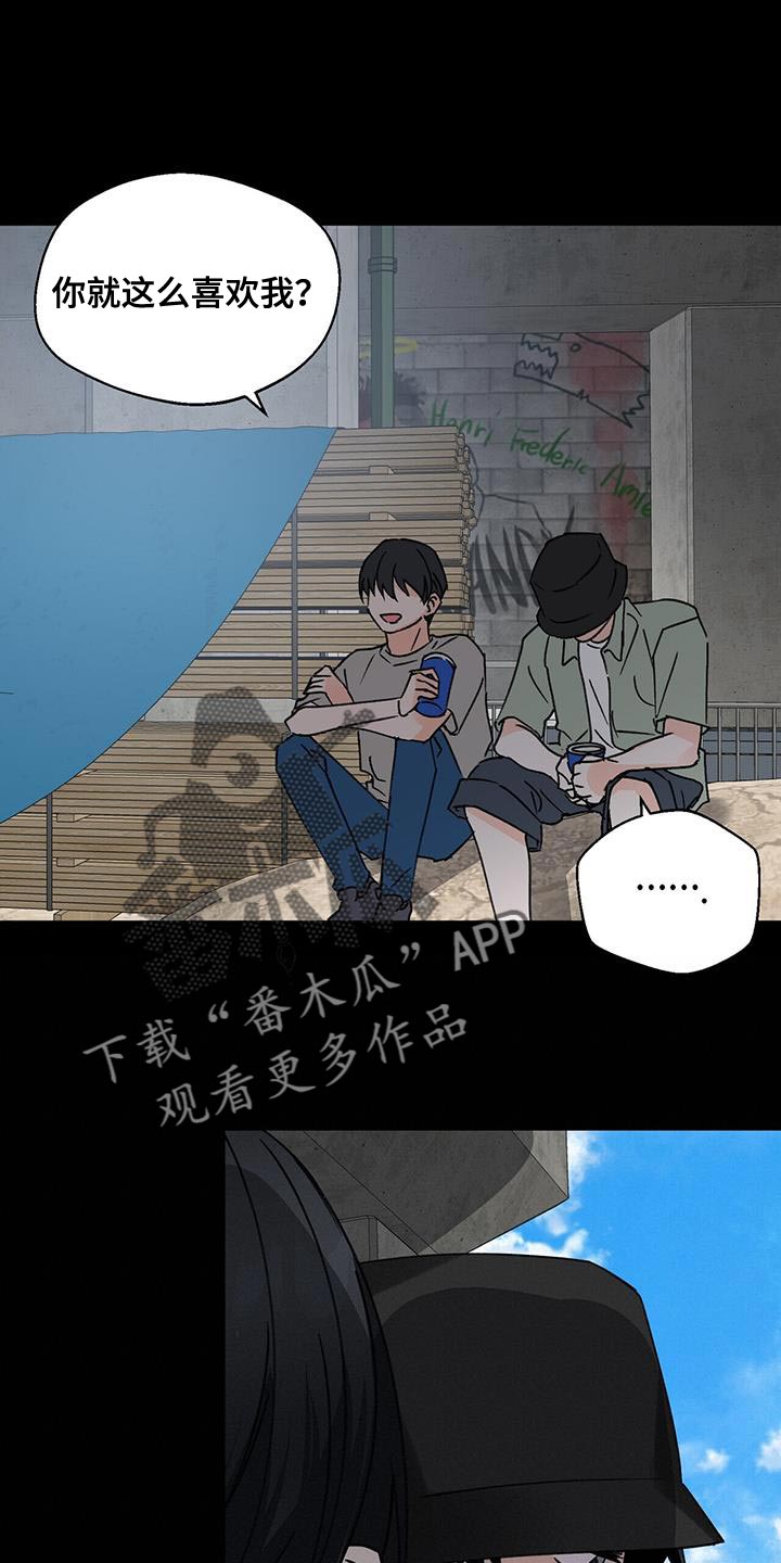 百鬼屋侦探事务所漫画,第95话1图