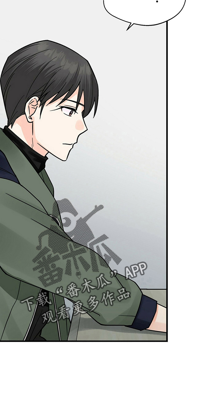 百鬼缠身漫画免费观看全集漫画,第33话1图