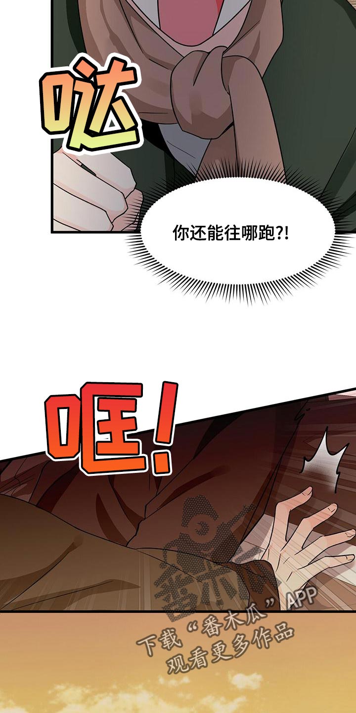 百鬼缠身漫画免费观看全集漫画,第57话1图