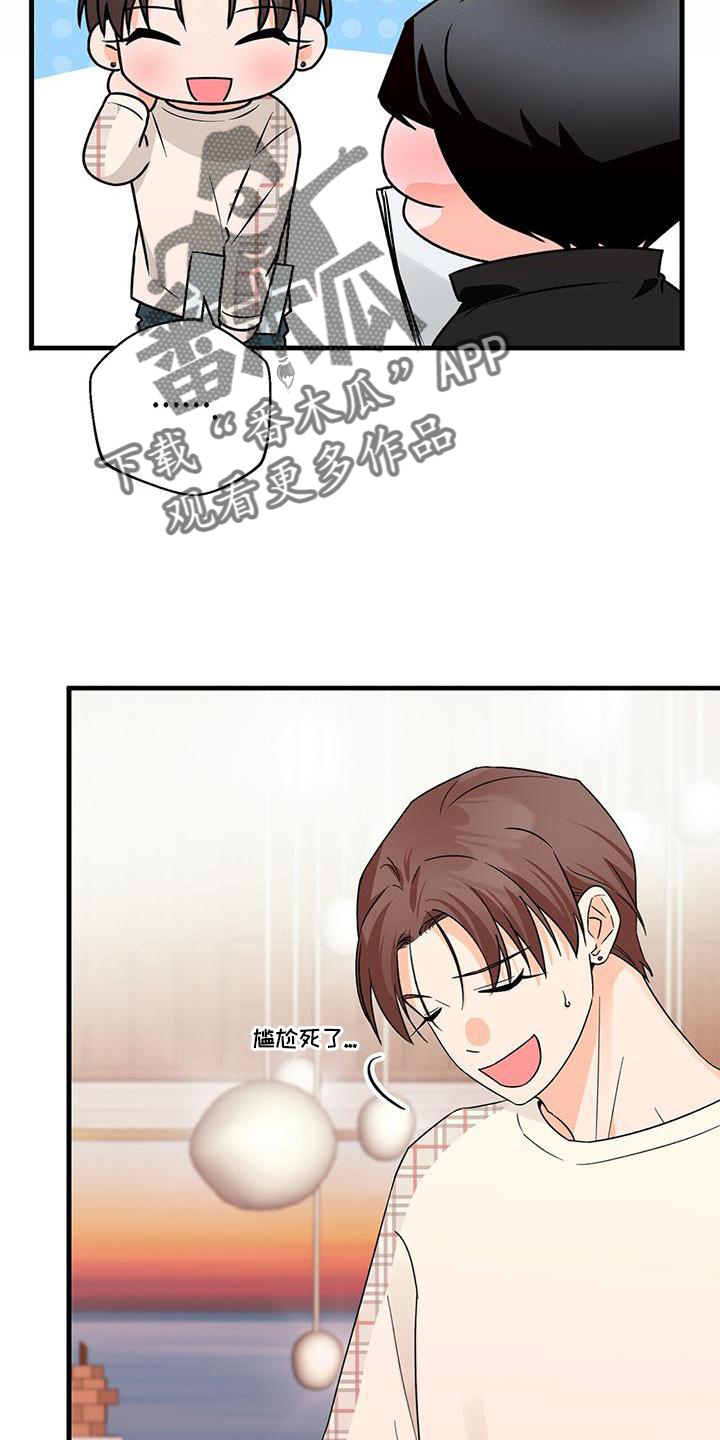 百鬼缠身漫画免费观看全集漫画,第76话2图