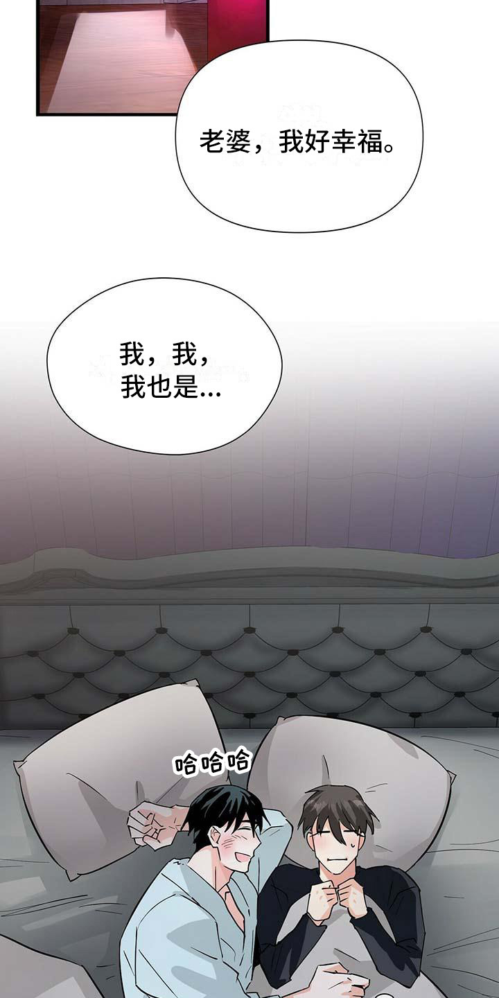 百鬼缠身漫画免费观看全集漫画,第13话2图