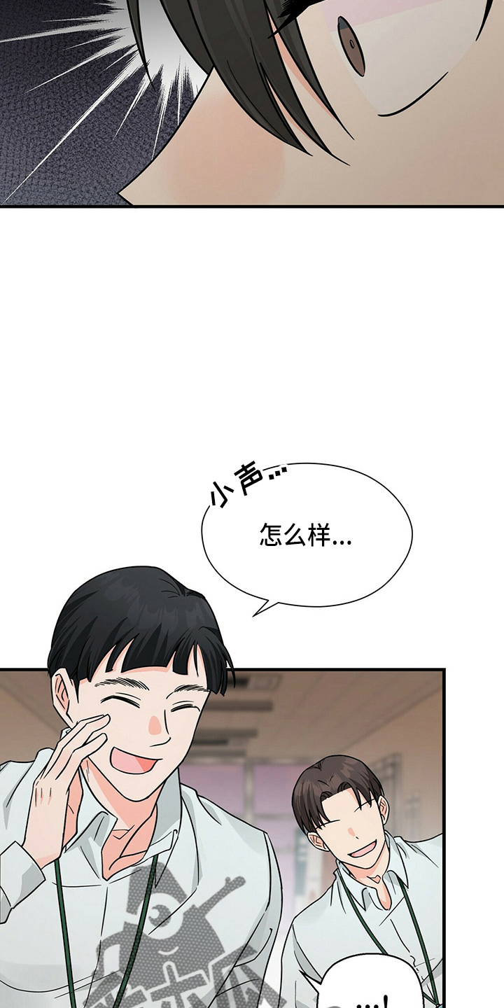 百鬼缠身漫画免费观看全集漫画,第30话2图
