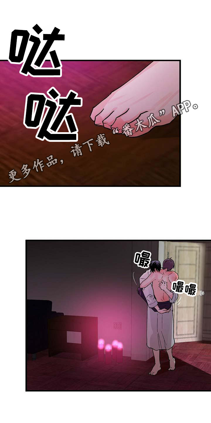 百鬼缠身漫画免费观看全集漫画,第15话1图