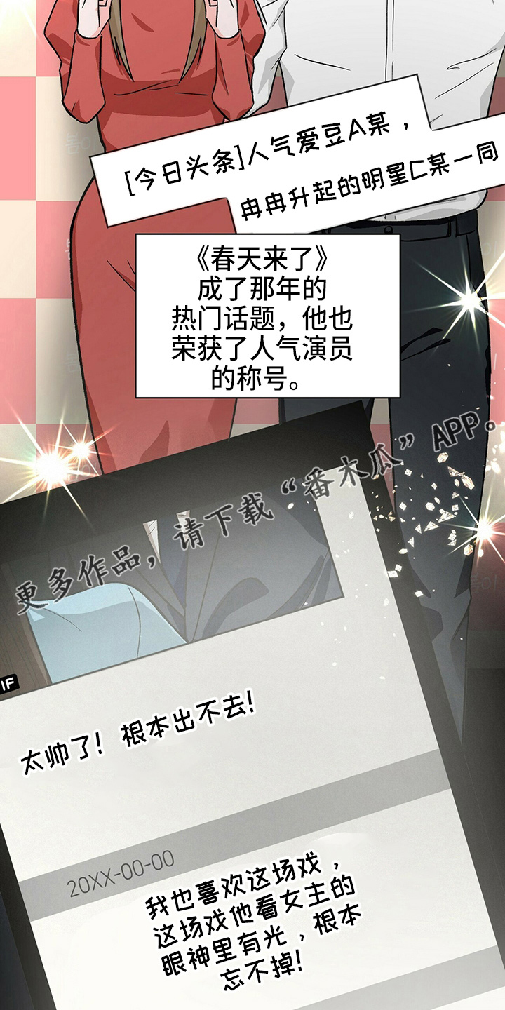 百鬼缠身漫画免费观看全集漫画,第26话2图