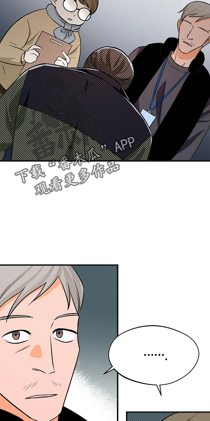 百鬼缠身漫画免费观看全集漫画,第28话1图