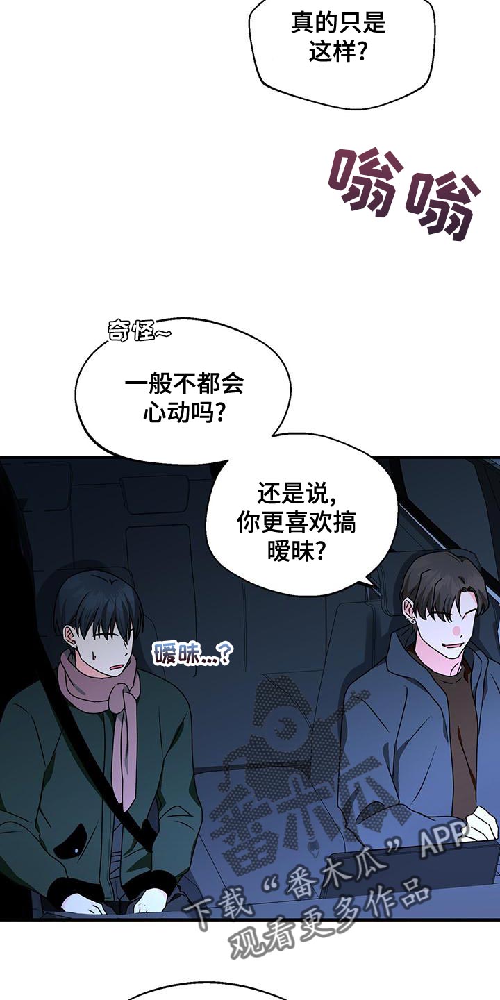 百鬼缠身漫画作者是谁漫画,第58话1图