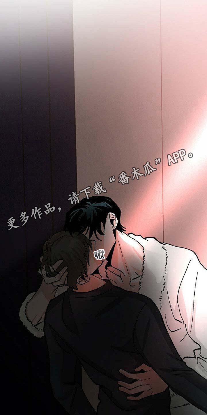 百鬼缠身漫画免费观看全集漫画,第12话1图