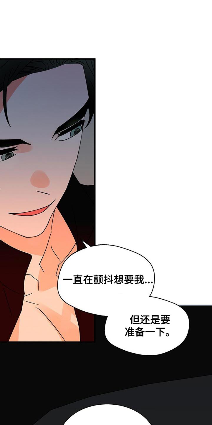 百鬼缠身漫画免费观看全集漫画,第94话1图