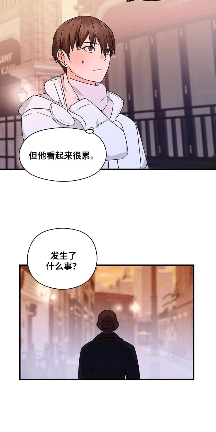 百鬼缠身漫画免费观看全集漫画,第85话2图