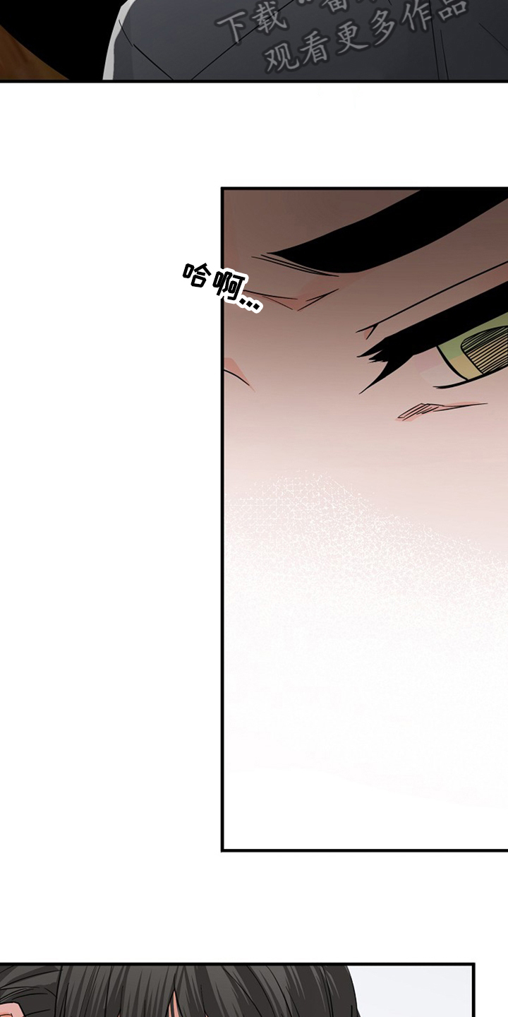 百鬼缠身漫画免费观看全集漫画,第35话2图