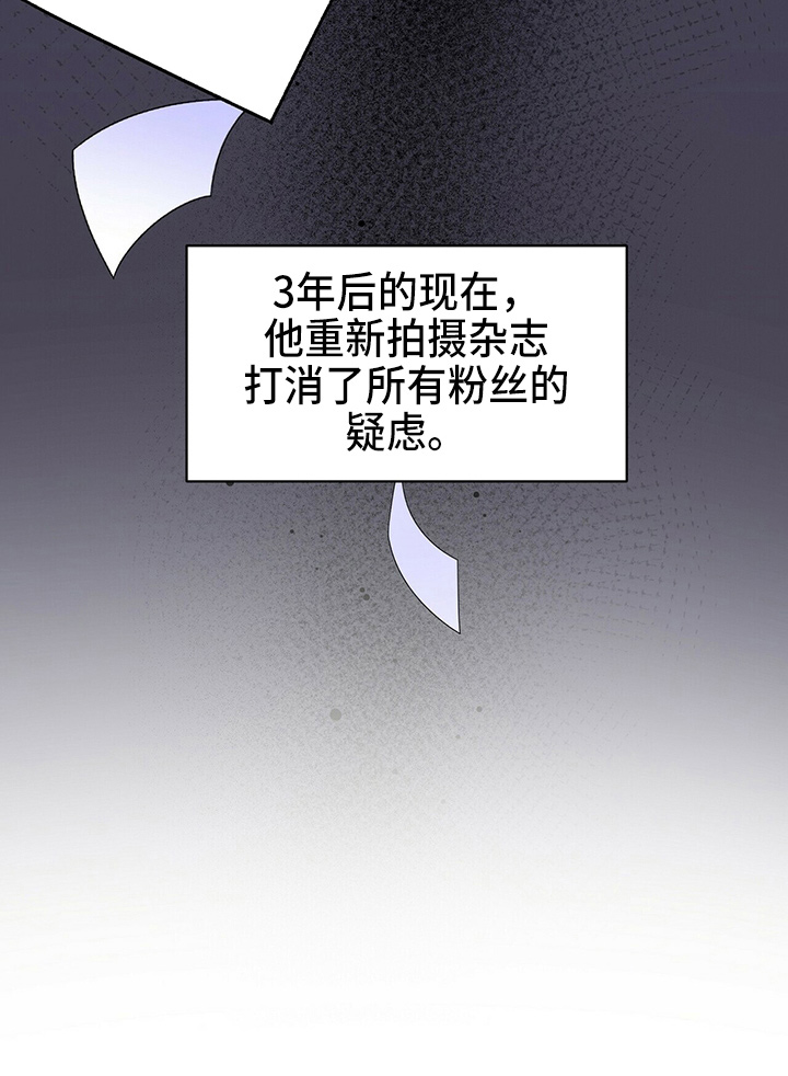 百鬼缠身漫画免费观看全集漫画,第26话2图