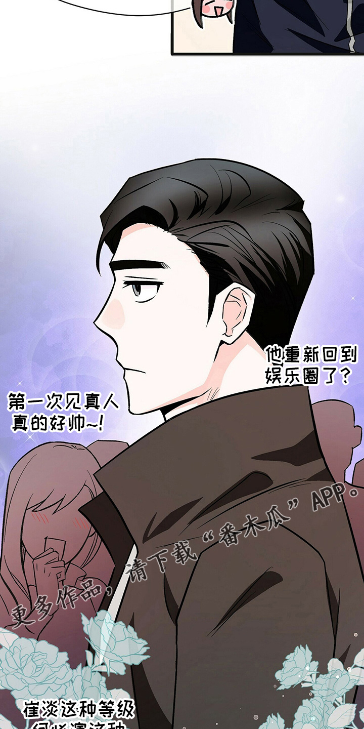 百鬼缠身漫画免费观看全集漫画,第27话1图