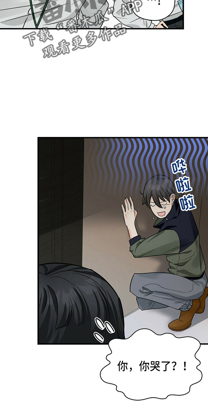 百鬼缠身漫画免费观看全集漫画,第30话1图