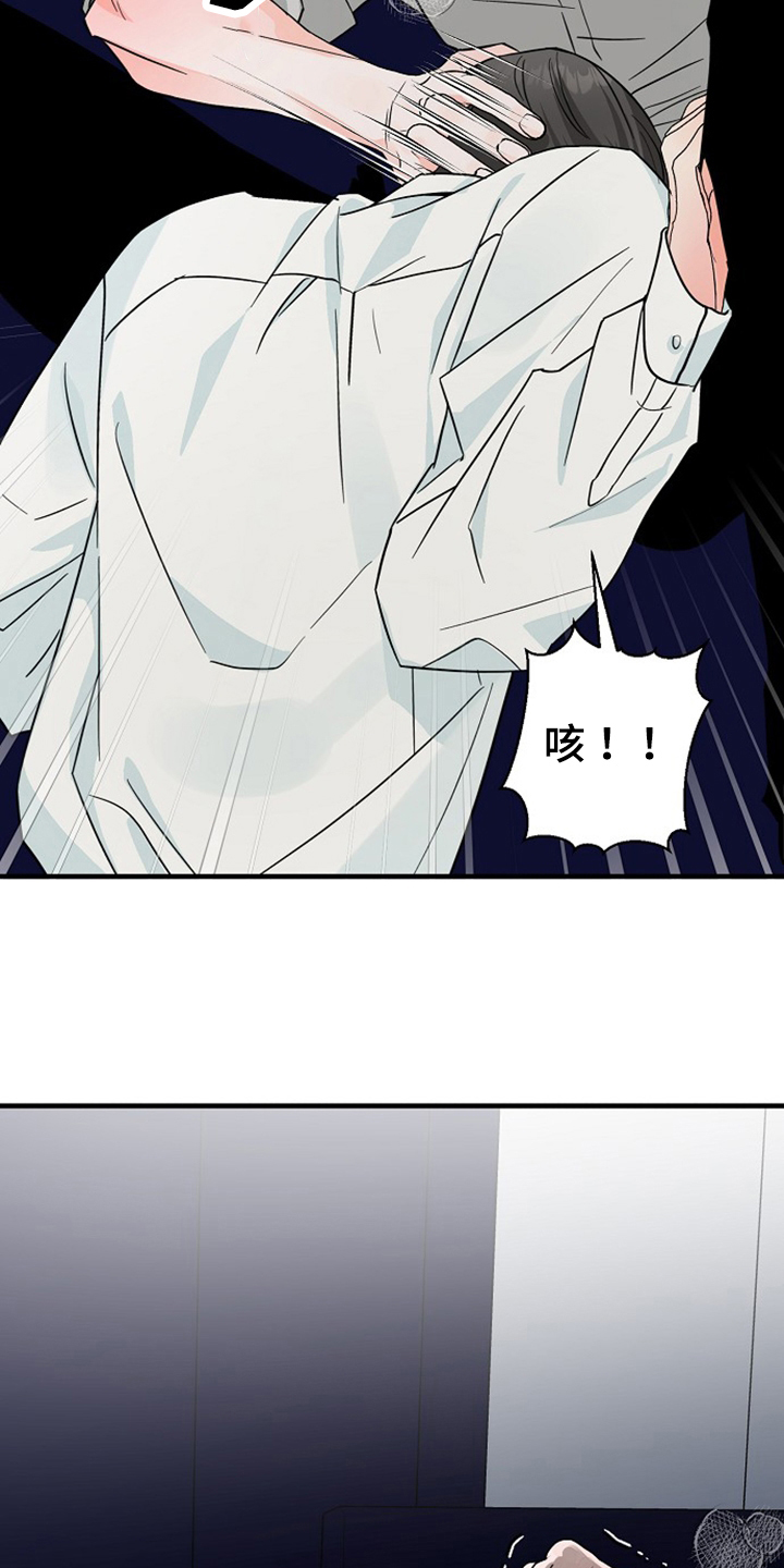 百鬼缠身漫画免费观看全集漫画,第35话2图
