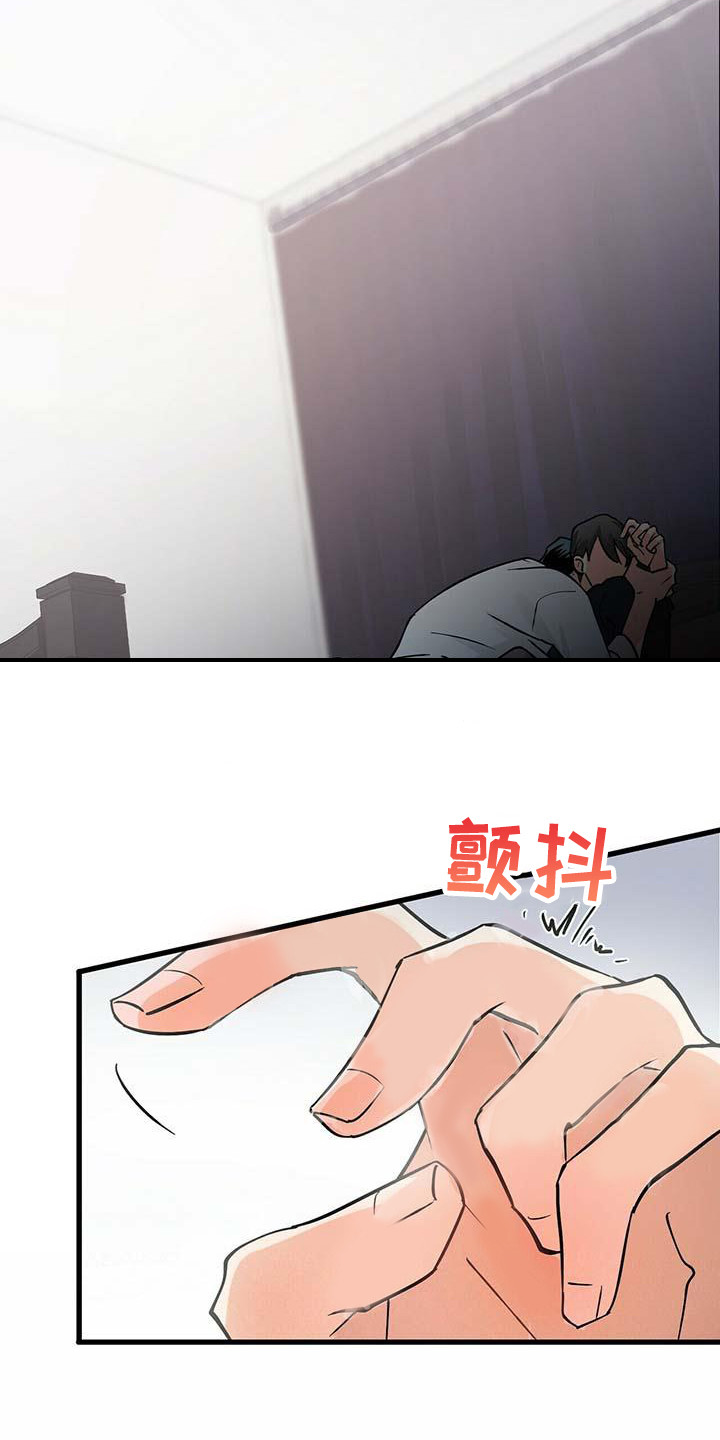 百鬼缠身漫画免费观看全集漫画,第13话1图