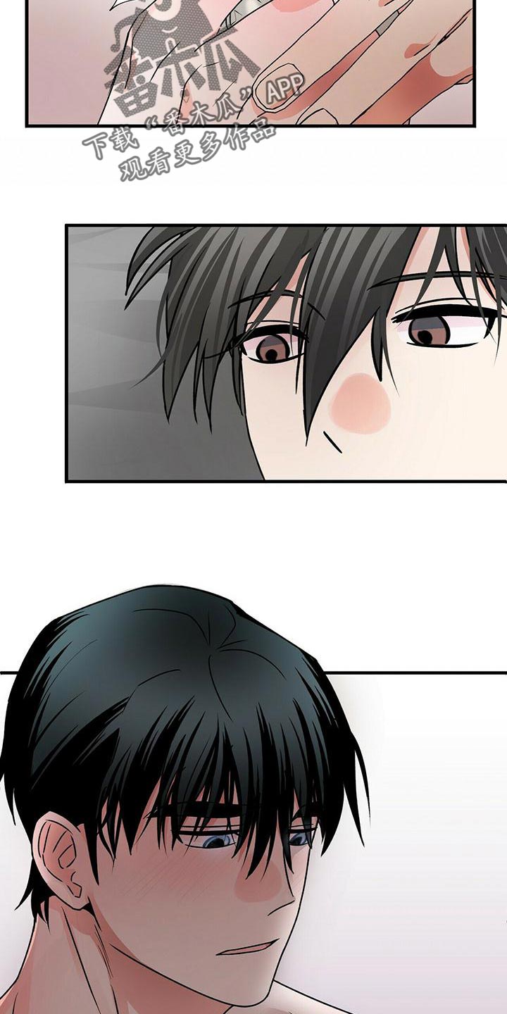 百鬼缠身漫画免费观看全集漫画,第50话1图