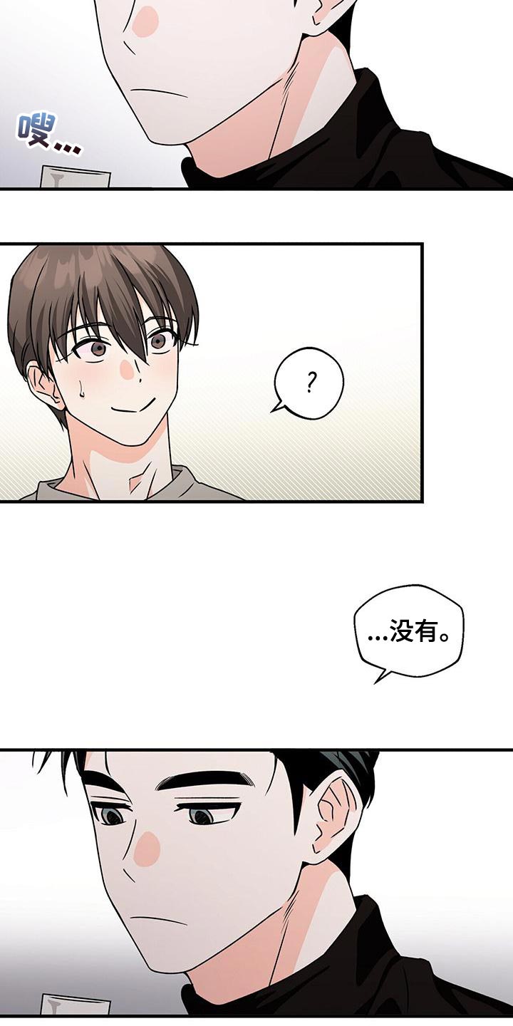 百鬼缠身漫画免费观看全集漫画,第54话2图