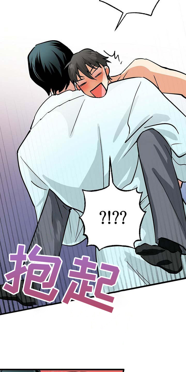 百鬼缠身漫画免费观看全集漫画,第15话1图