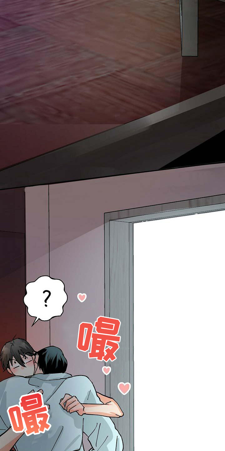 百鬼缠身漫画免费观看全集漫画,第15话1图