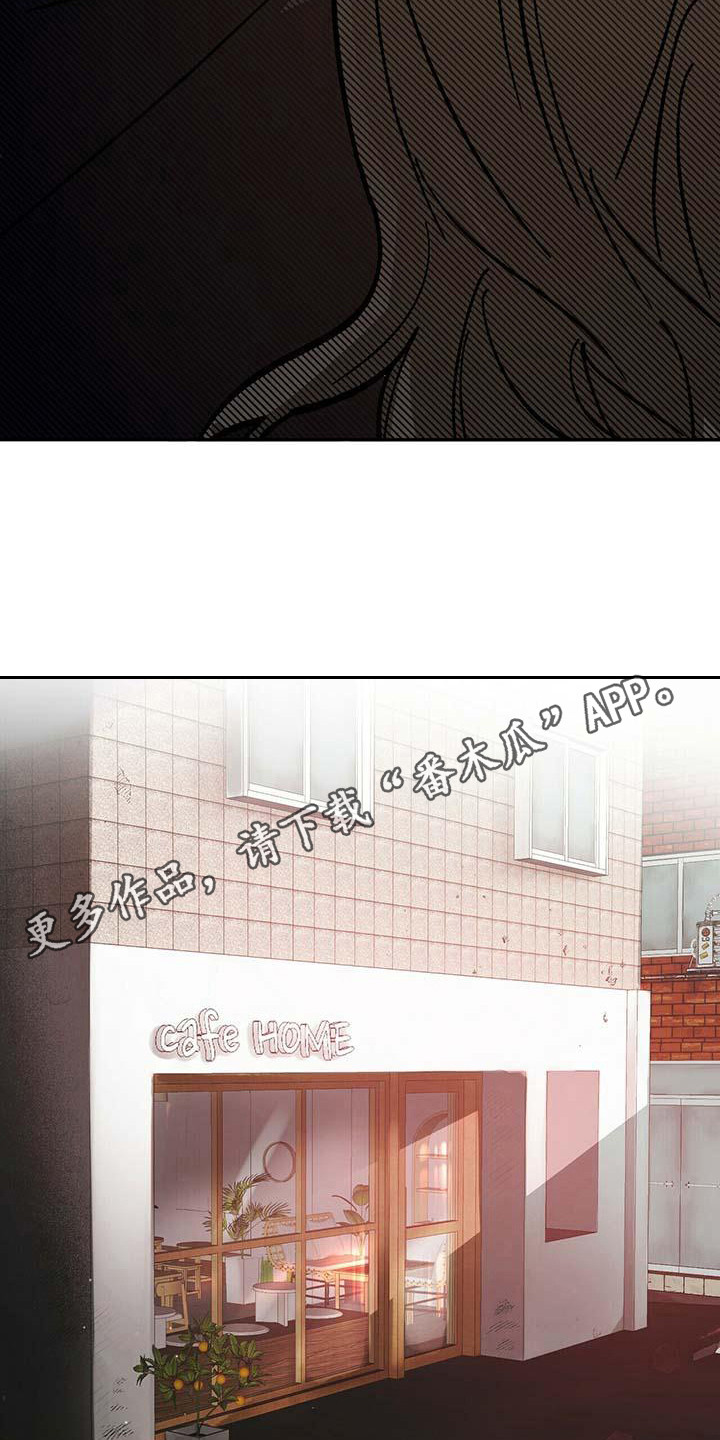 百鬼缠身结局漫画,第6话1图