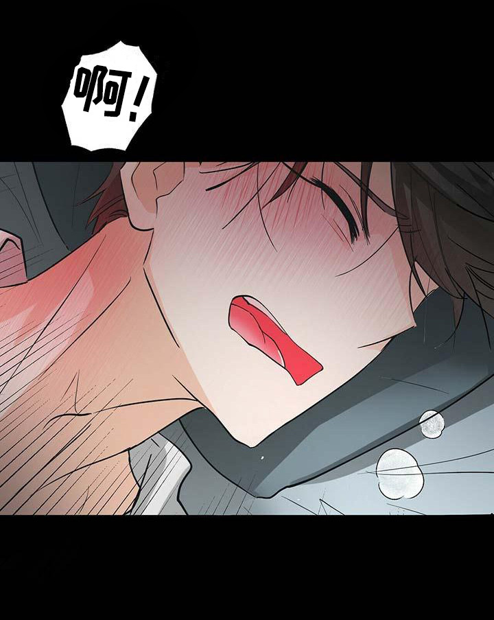 百鬼缠身漫画免费观看全集漫画,第1话2图