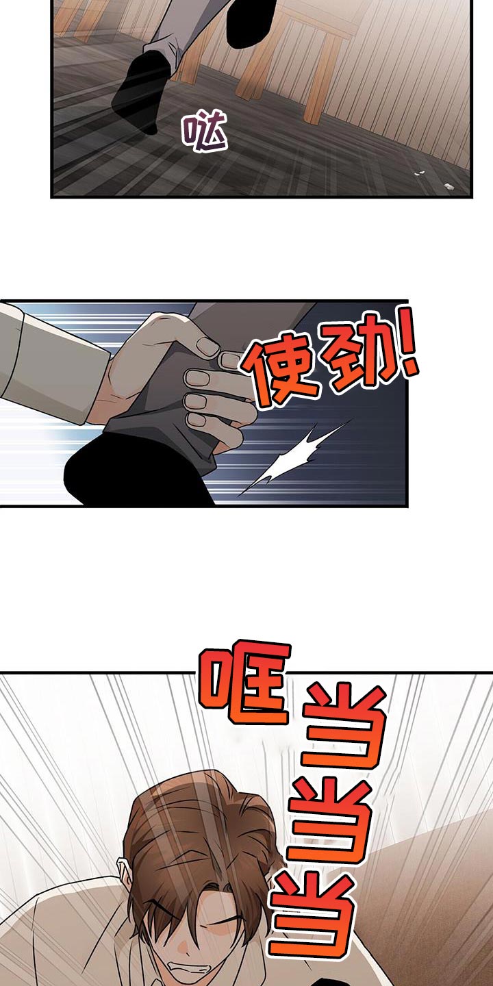 百鬼缠身漫画免费观看全集漫画,第88话2图