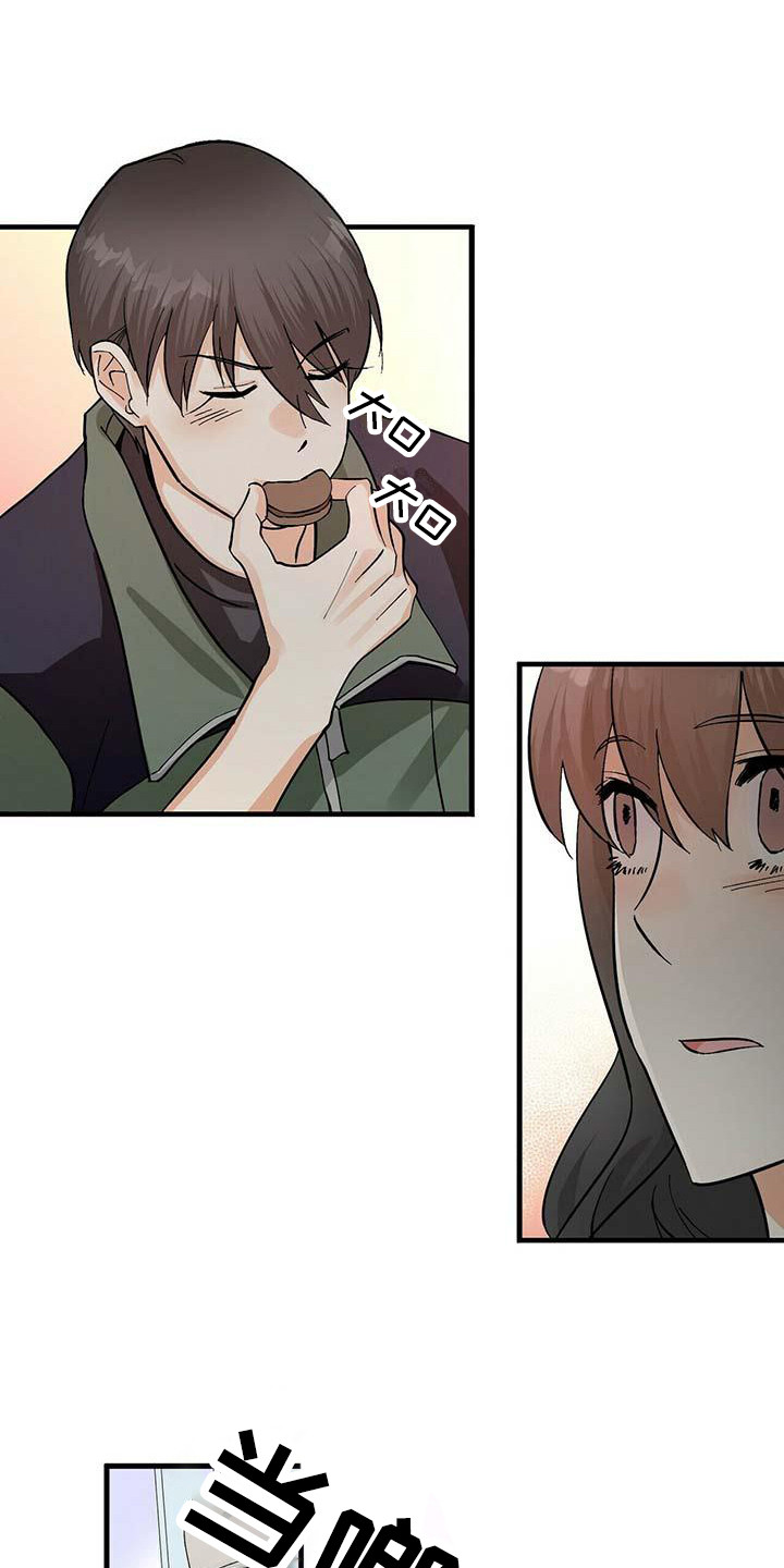 百鬼缠身漫画免费观看全集漫画,第8话2图