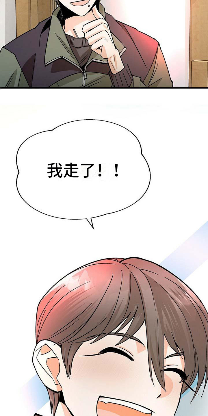 百鬼缠身漫画免费观看全集漫画,第8话2图