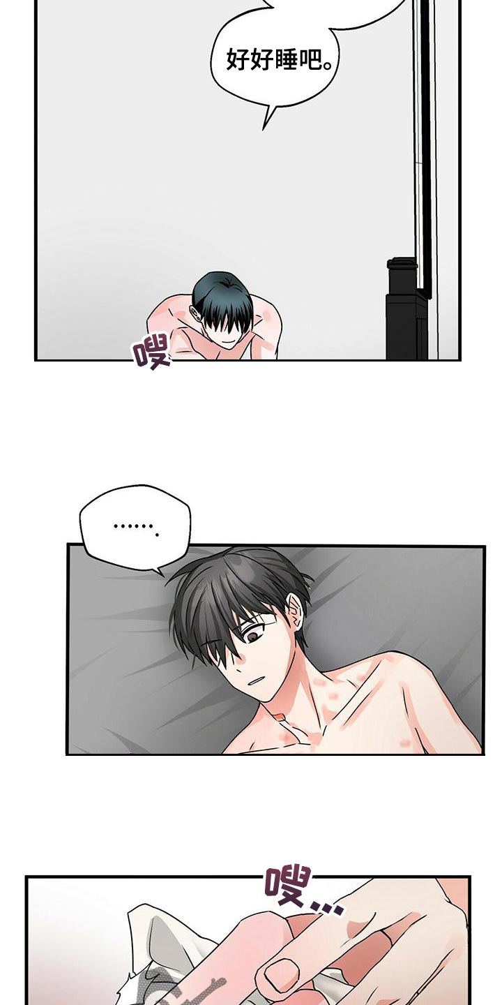 百鬼缠身漫画免费观看全集漫画,第50话2图