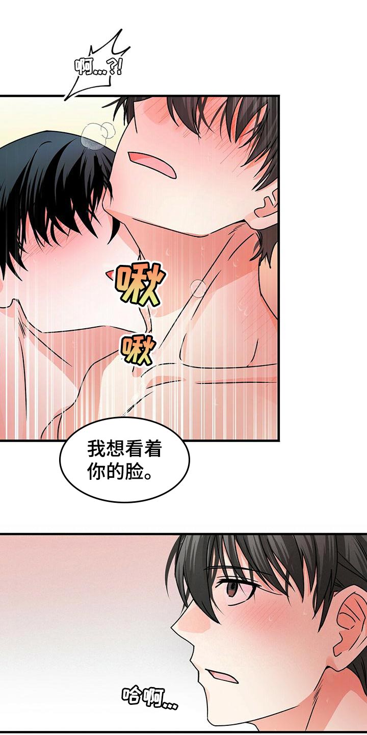 出生时百鬼缠身漫画,第49话1图