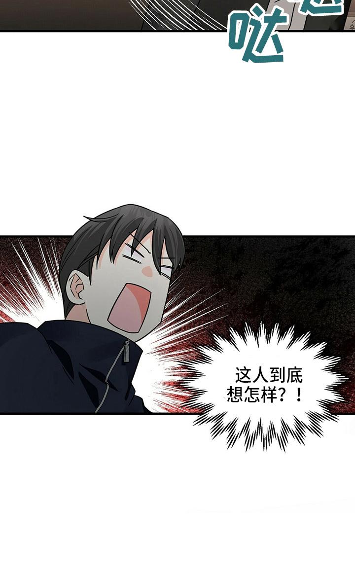 百鬼缠身漫画免费观看全集漫画,第30话2图