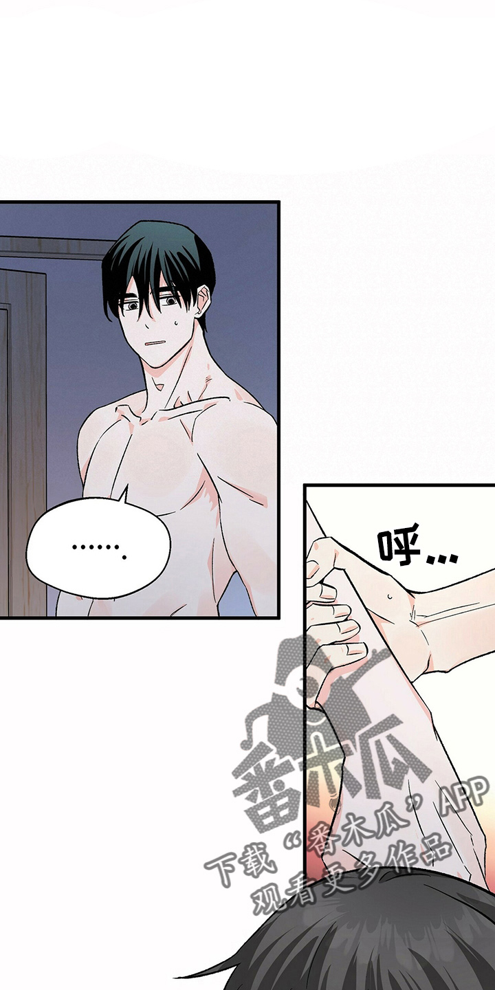 百鬼缠身漫画免费观看全集漫画,第25话2图