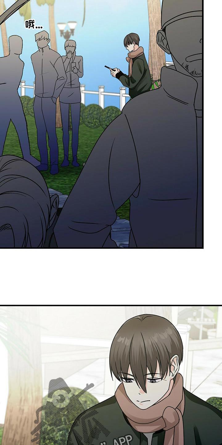 百鬼缠身漫画免费观看全集漫画,第52话2图