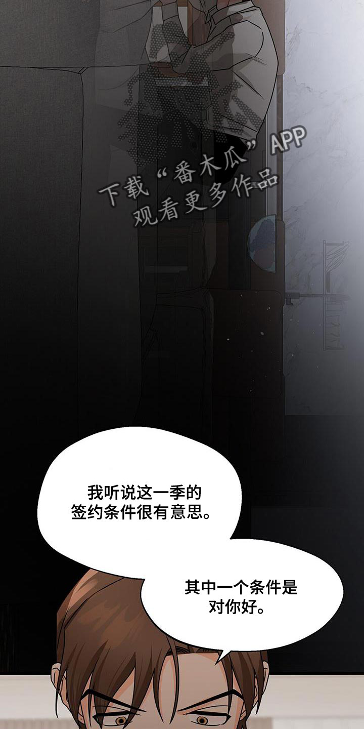 百鬼缠身漫画,第88话2图