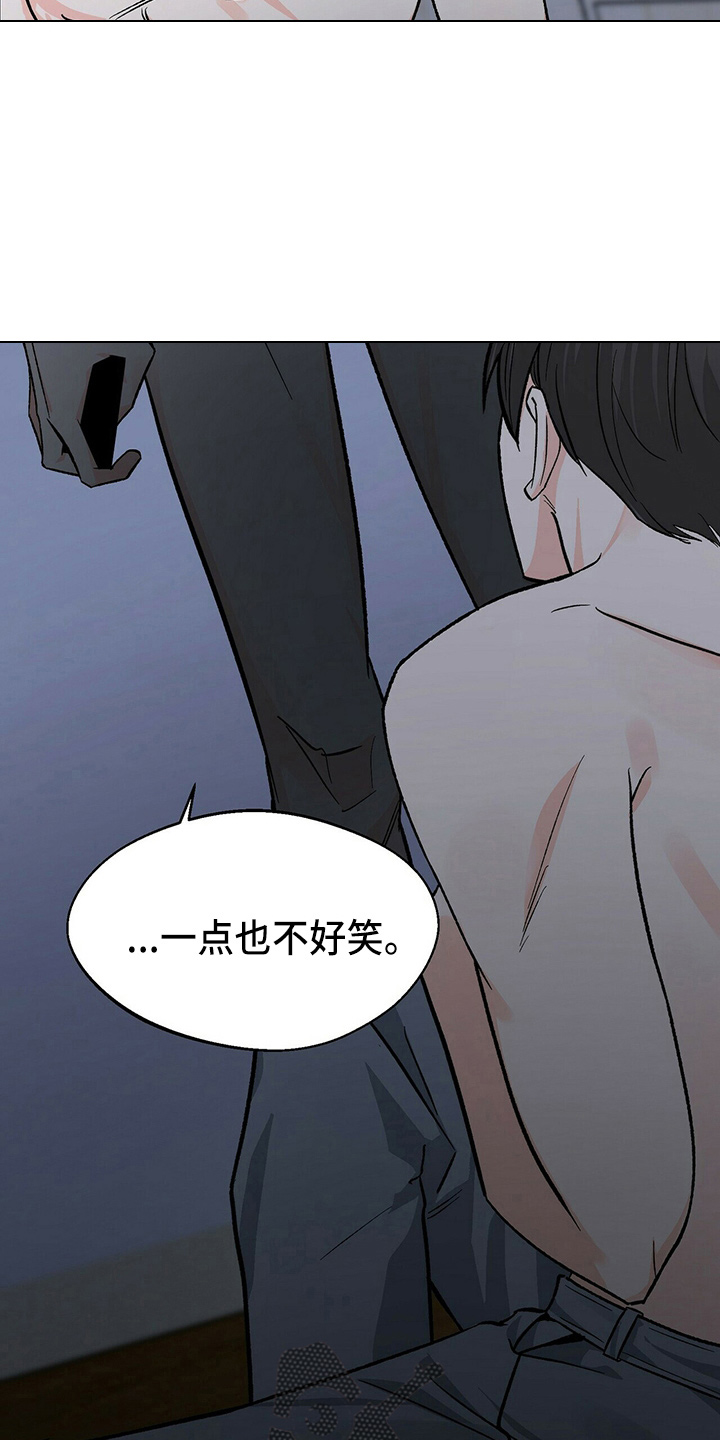 百鬼缠身漫画免费观看全集漫画,第26话1图