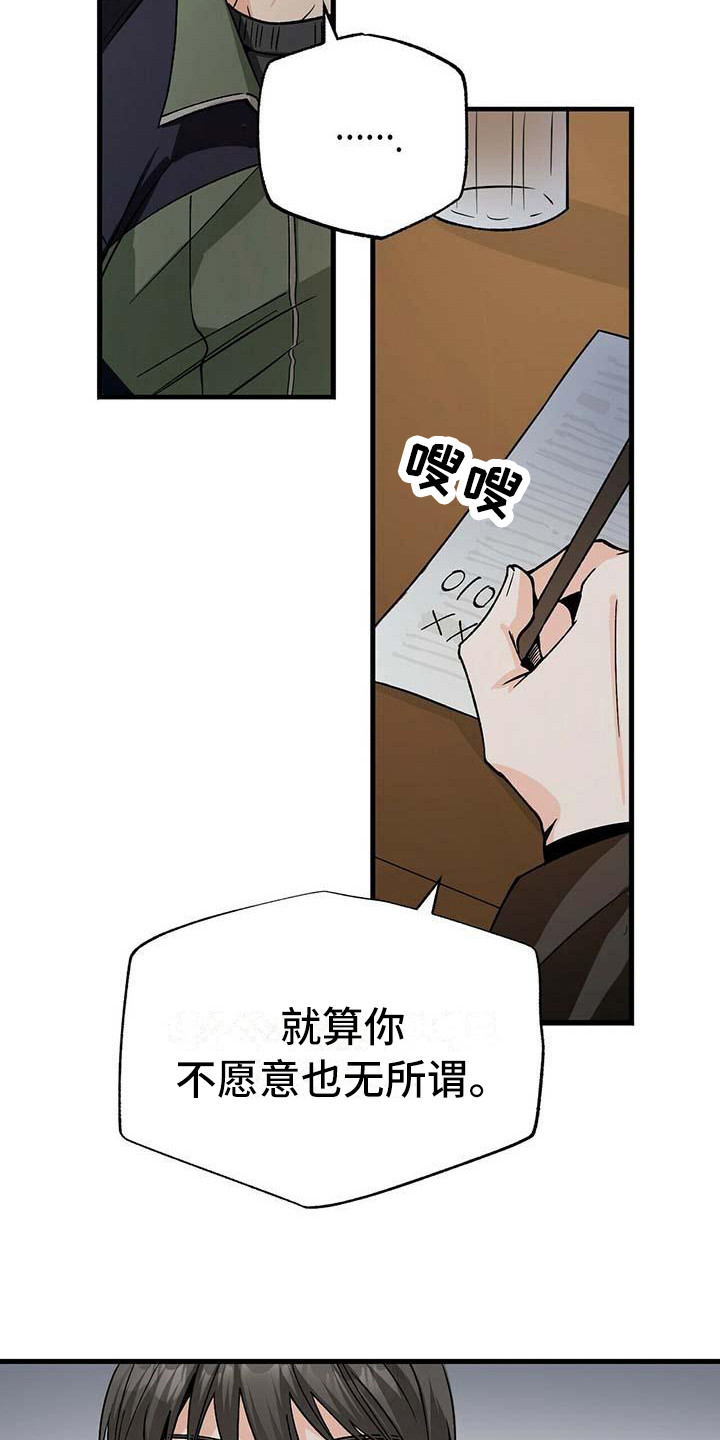 百鬼缠身漫画免费观看全集漫画,第6话1图