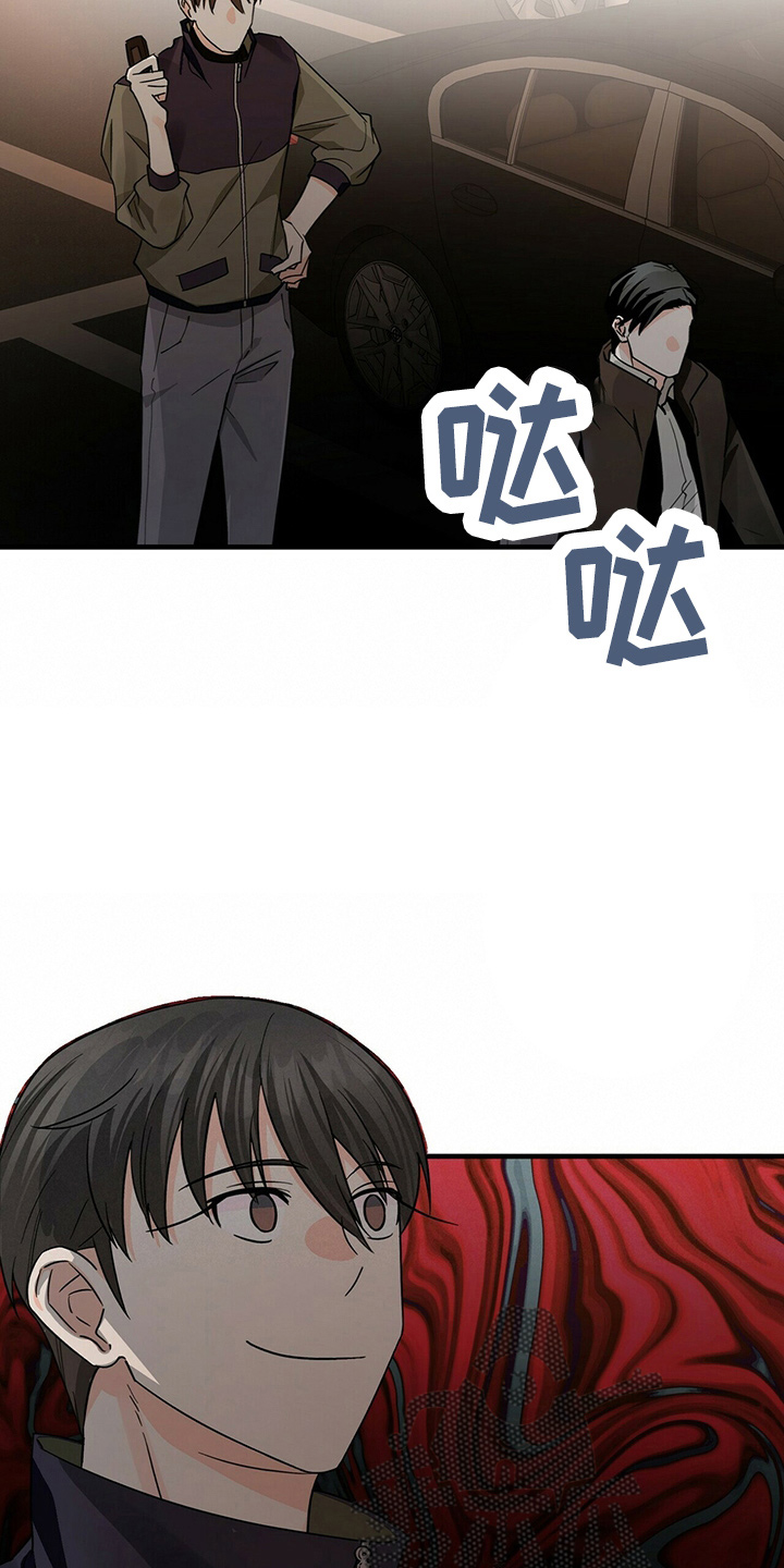 百鬼缠身漫画免费观看全集漫画,第30话2图