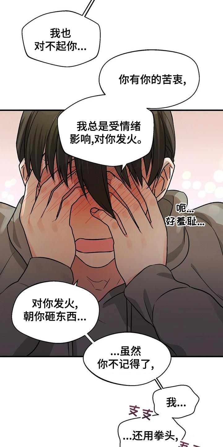 百鬼缠身漫画免费观看全集漫画,第47话1图
