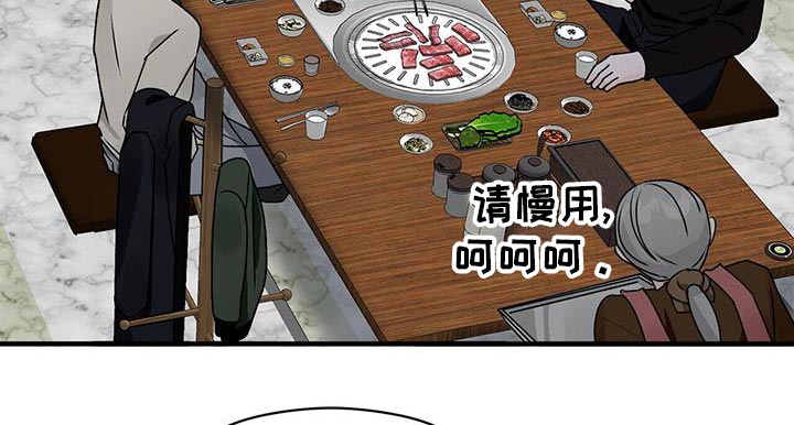 百鬼缠身漫画免费观看全集漫画,第54话1图