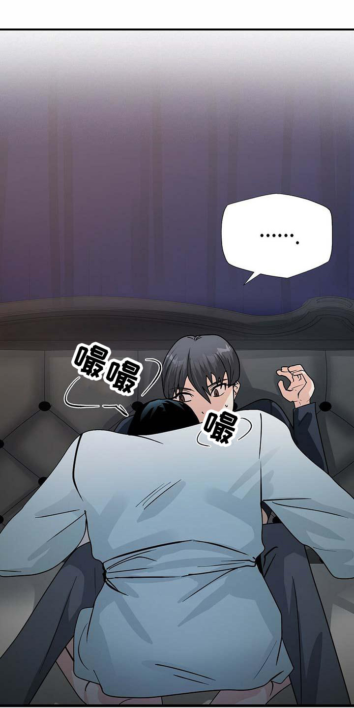 百鬼缠身漫画免费观看全集漫画,第13话2图
