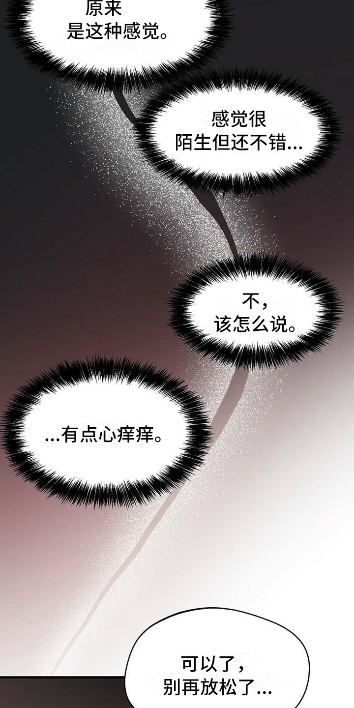 百鬼缠身漫画免费观看全集漫画,第16话2图