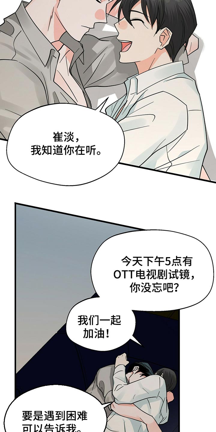 百鬼缠身漫画免费观看全集漫画,第39话1图