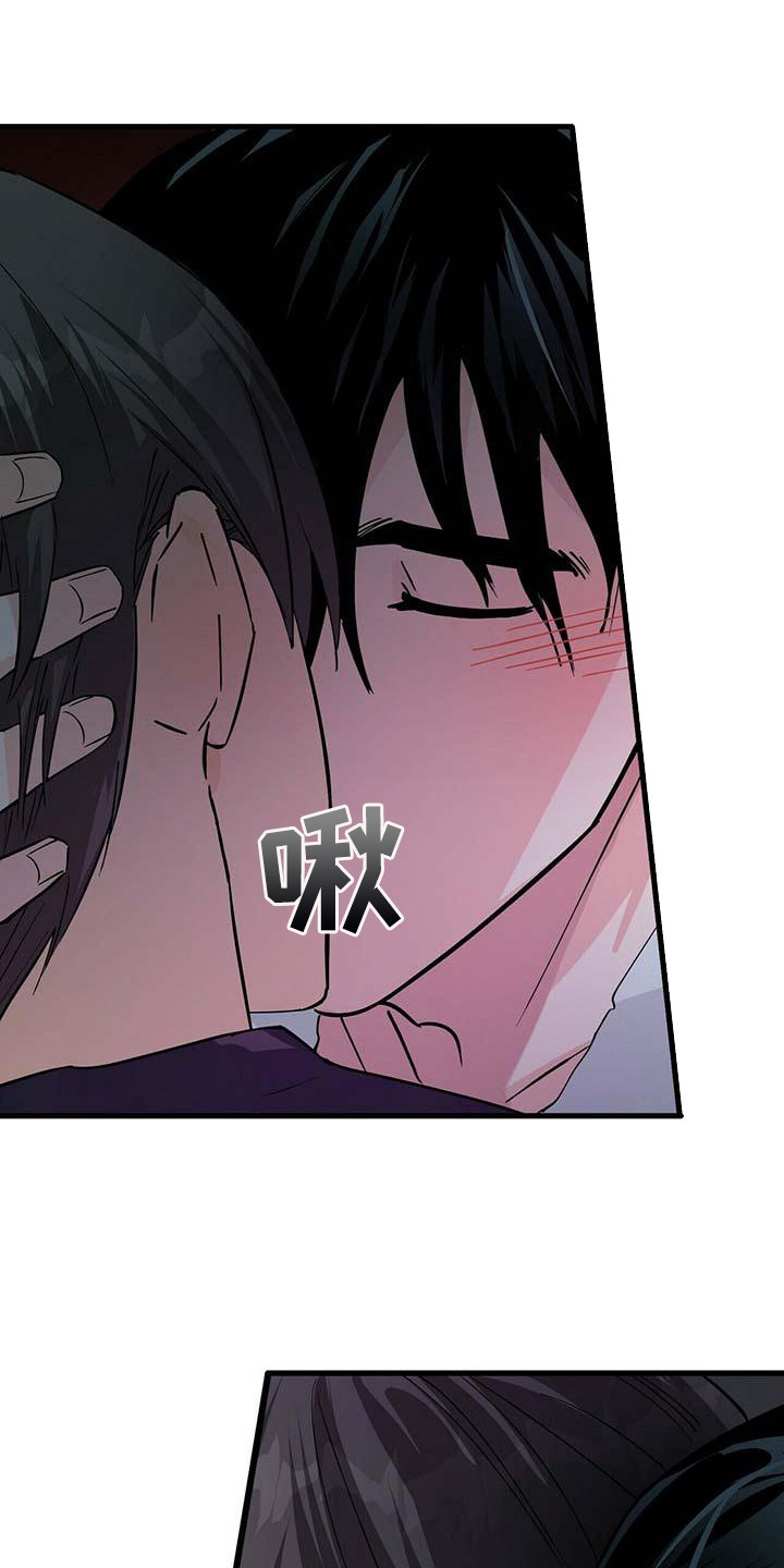 百鬼缠身漫画免费观看全集漫画,第12话1图