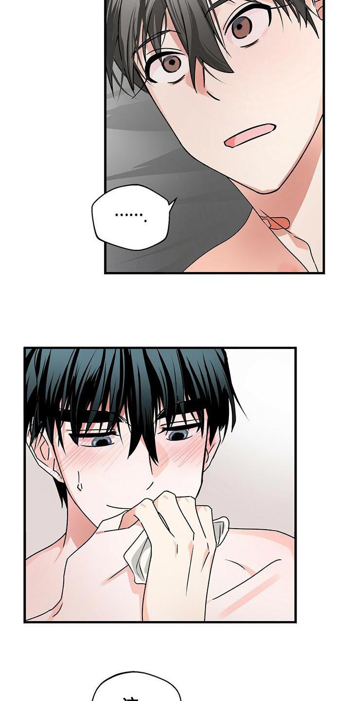百鬼缠身漫画免费观看全集漫画,第50话2图