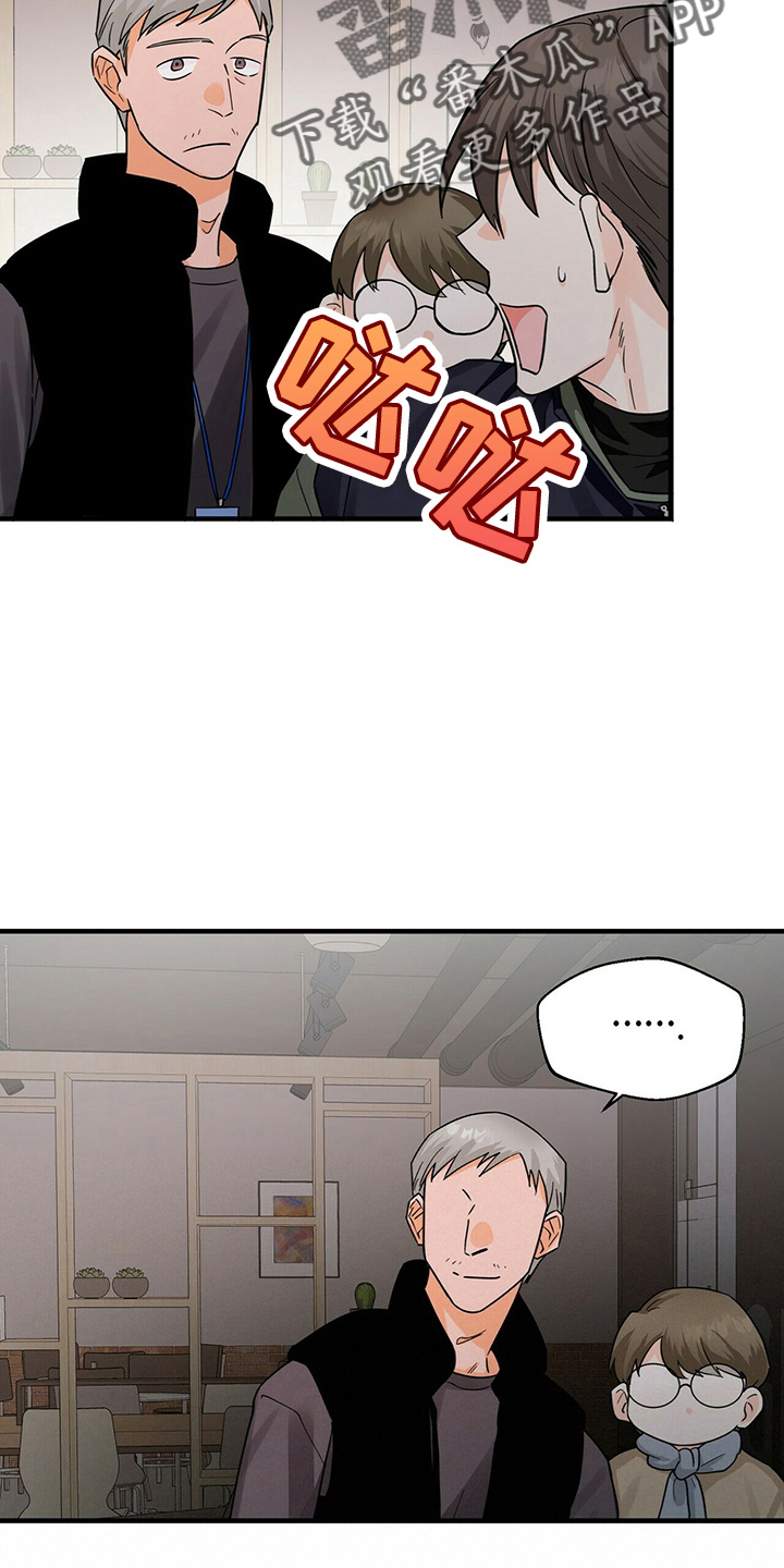 百鬼缠身漫画免费观看全集漫画,第29话2图