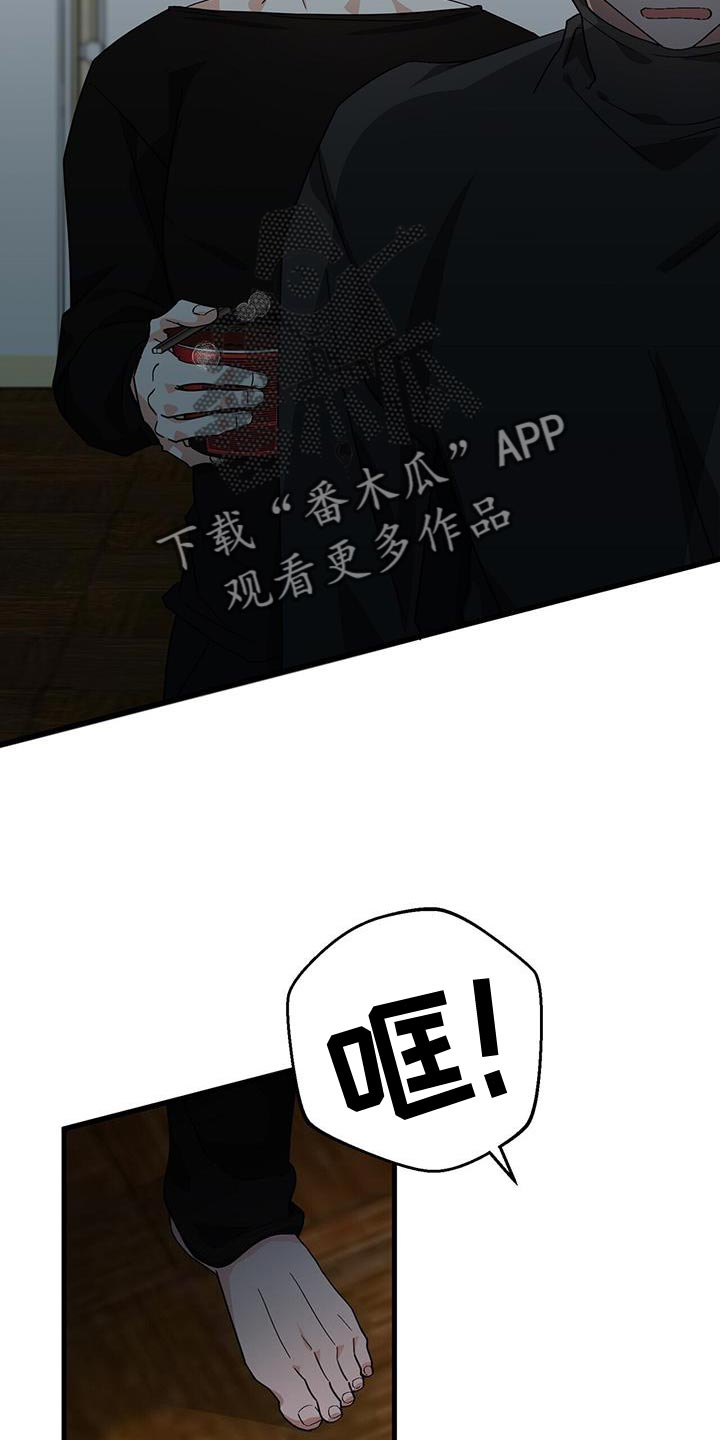 百鬼缠身漫画免费观看全集漫画,第99话1图