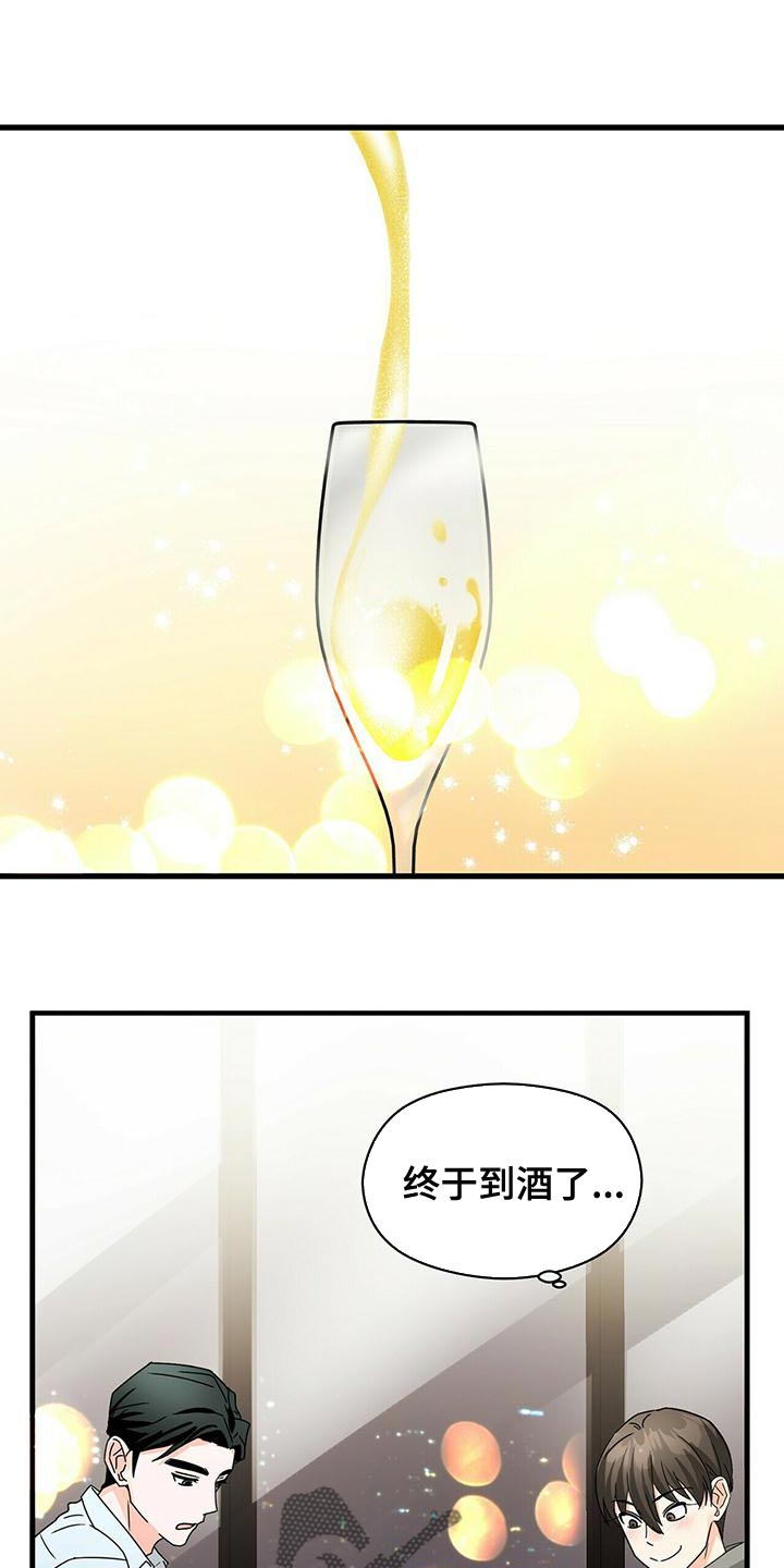 出生时百鬼缠身漫画,第47话1图