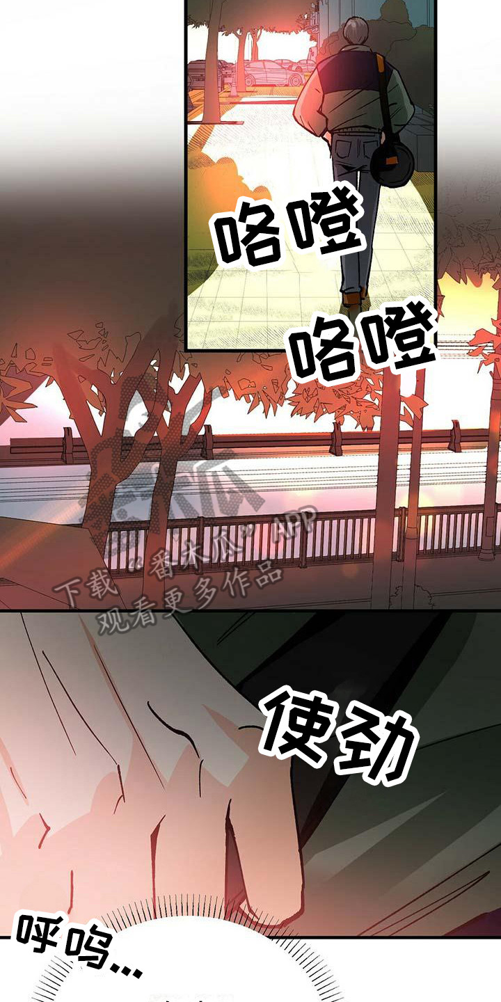 百鬼缠身漫画免费观看全集漫画,第8话2图